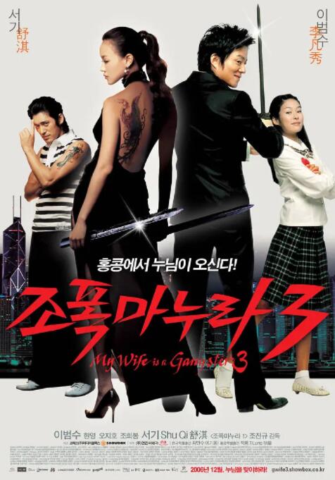 中文字幕色综合久久